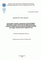 Local cover image
