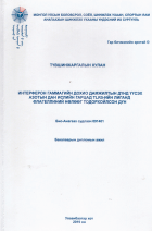 Local cover image