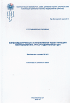 Local cover image