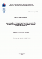 Local cover image