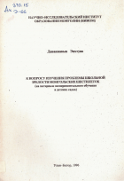Local cover image