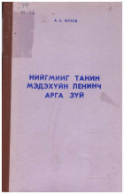 Local cover image