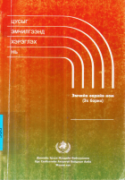 Local cover image