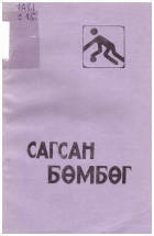 Local cover image