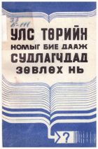 Local cover image
