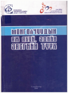 Local cover image