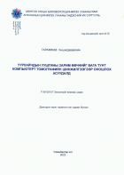 Local cover image