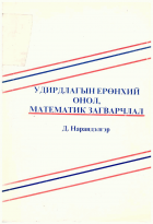 Local cover image