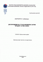 Local cover image