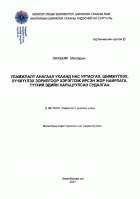 Local cover image