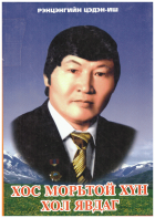 Local cover image