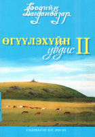 Local cover image