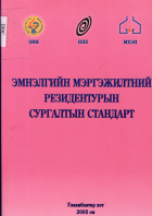 Local cover image
