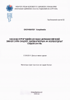 Local cover image