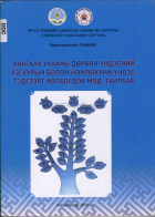 Local cover image