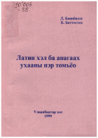 Local cover image