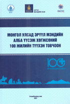 Local cover image