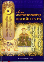 Local cover image