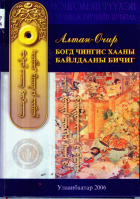 Local cover image
