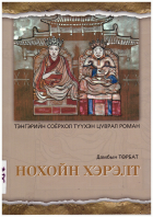 Local cover image
