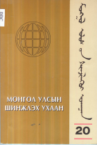 Local cover image