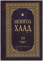 Local cover image