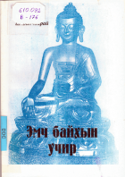 Local cover image