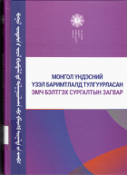 Local cover image