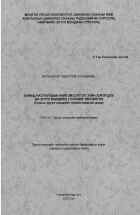 Local cover image