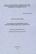 Local cover image