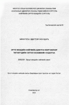 Local cover image