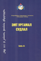 Local cover image