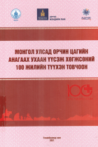 Local cover image