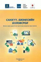 Local cover image