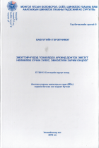 Local cover image