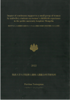 Local cover image