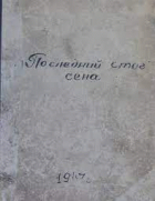 Local cover image
