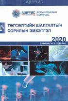 Local cover image