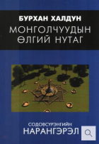 Local cover image