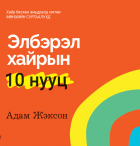 Local cover image