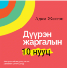 Local cover image