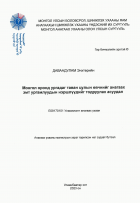 Local cover image