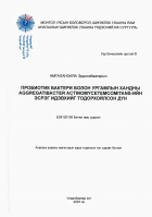 Local cover image