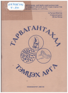 Local cover image
