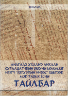 Local cover image
