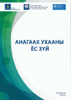 Local cover image