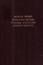 Local cover image
