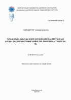 Local cover image