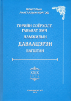Local cover image