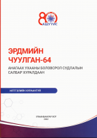 Local cover image